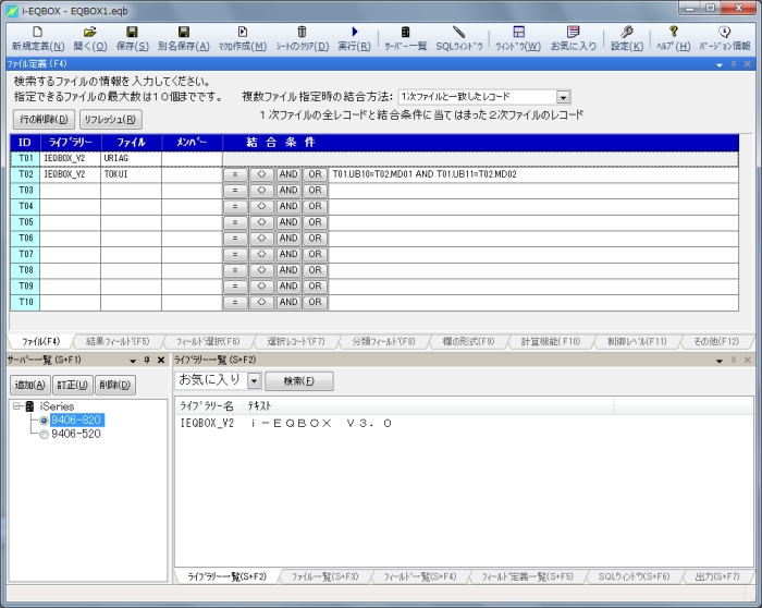 標準画面